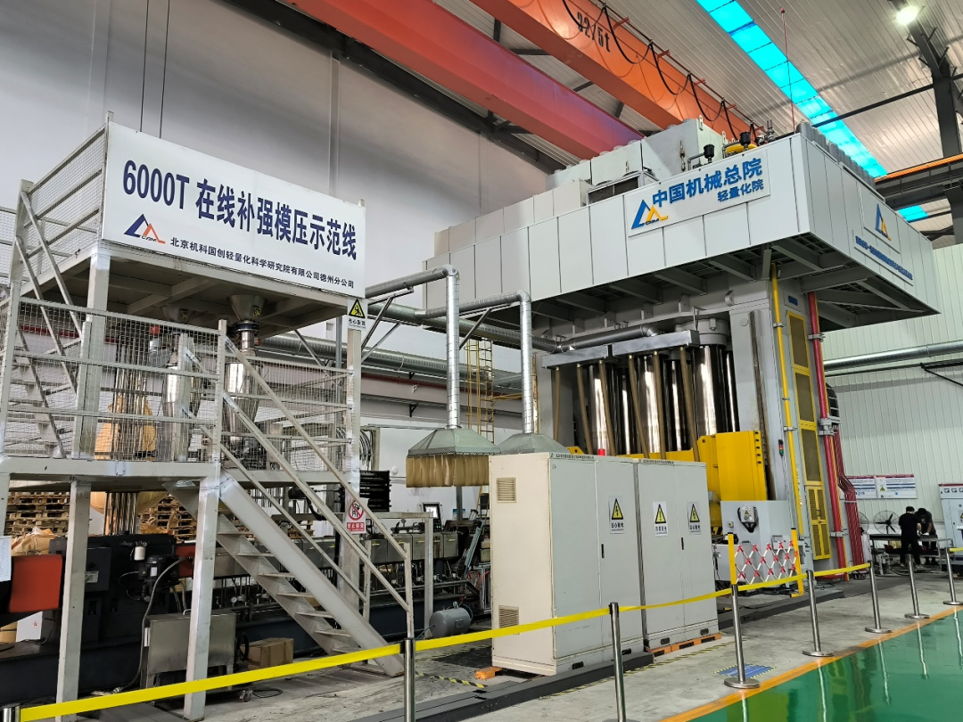 國(guó)家級(jí)+1！中國(guó)機(jī)械總院獲批首批國(guó)家級(jí)制造業(yè)中試平臺(tái)